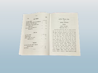 Best book for pure old homoeopathy doctor Prachin Pirar Karan Aur Tahar Chikitsa