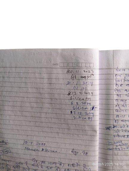 patient record